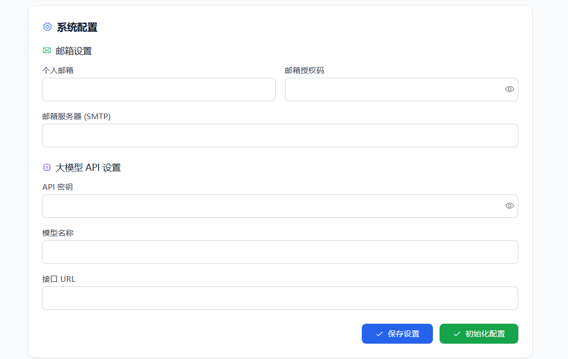 基于LangChain、LangGraph的智能简历筛选系统设计